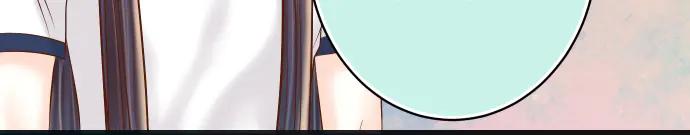 复仇要冷冷端上 - 第272话 夺走 - 第59张图