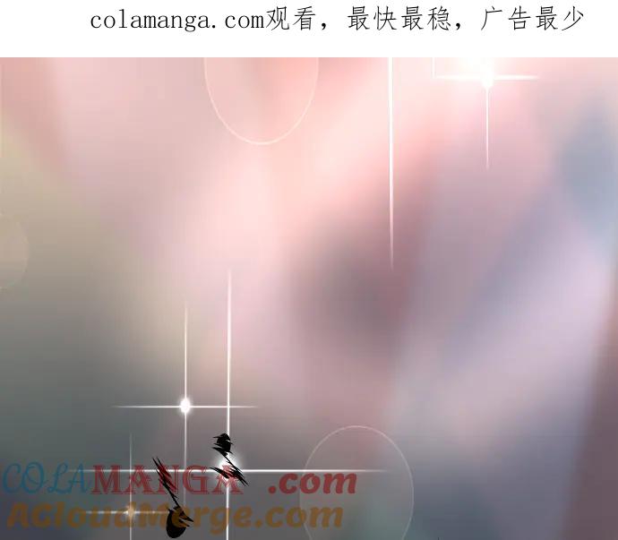 复仇要冷冷端上 - 第272话 夺走 - 第1张图