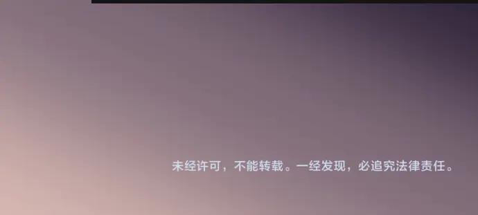 复仇要冷冷端上 - 第272话 夺走 - 第98张图