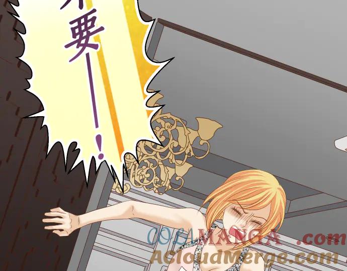 复仇要冷冷端上 - 第272话 夺走 - 第25张图