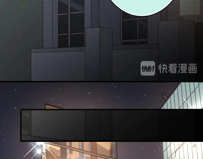 复仇要冷冷端上 - 第272话 夺走 - 第84张图