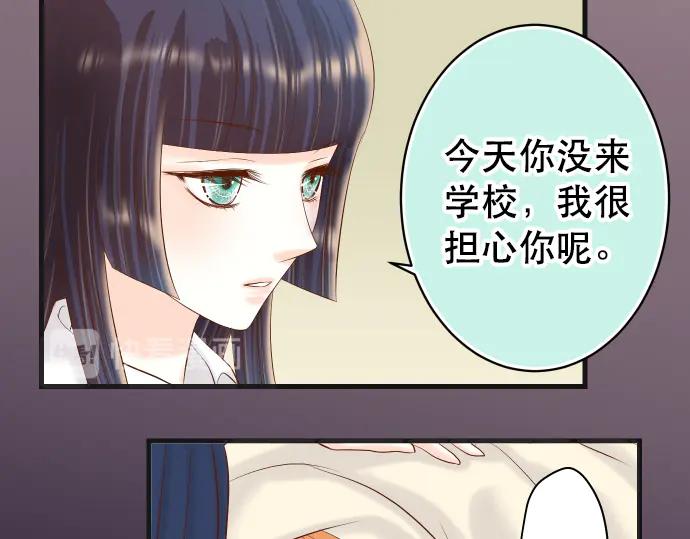 复仇要冷冷端上 - 第272话 夺走 - 第42张图