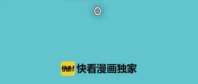 复仇要冷冷端上 - 第273话 引蛇 - 第30张图