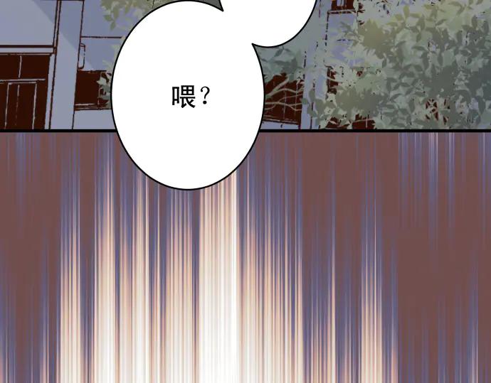 复仇要冷冷端上 - 第273话 引蛇 - 第27张图