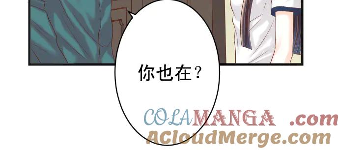 复仇要冷冷端上 - 第273话 引蛇 - 第61张图