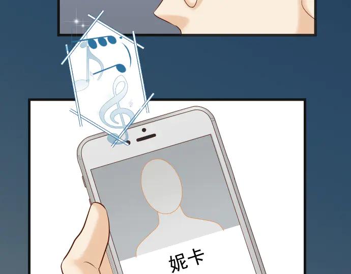 复仇要冷冷端上 - 第273话 引蛇 - 第12张图