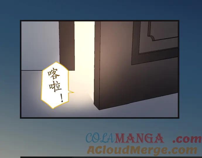 复仇要冷冷端上 - 第273话 引蛇 - 第89张图