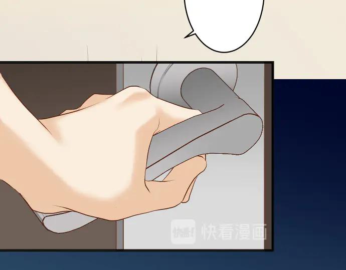 复仇要冷冷端上 - 第273话 引蛇 - 第88张图