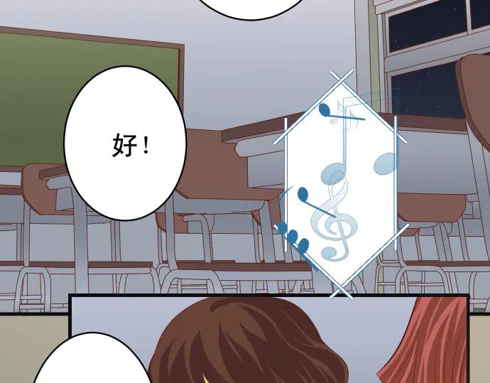 复仇要冷冷端上 - 第273话 引蛇 - 第19张图