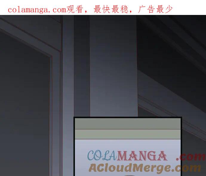 复仇要冷冷端上 - 第273话 引蛇 - 第1张图