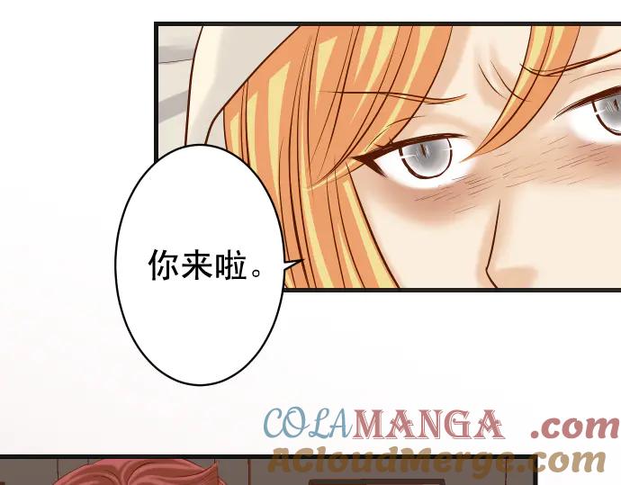 复仇要冷冷端上 - 第273话 引蛇 - 第93张图