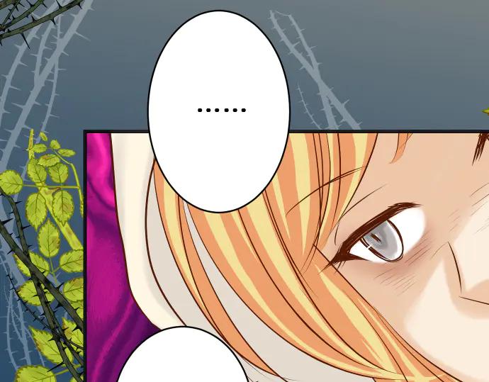 复仇要冷冷端上 - 第273话 引蛇 - 第50张图