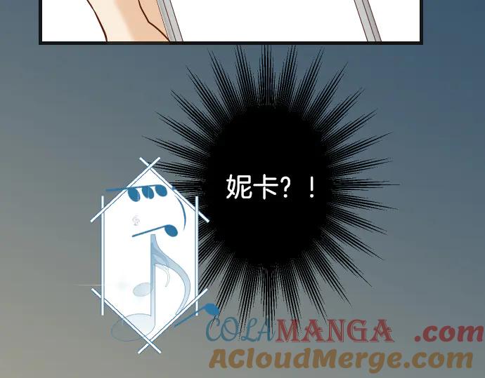 复仇要冷冷端上 - 第273话 引蛇 - 第13张图