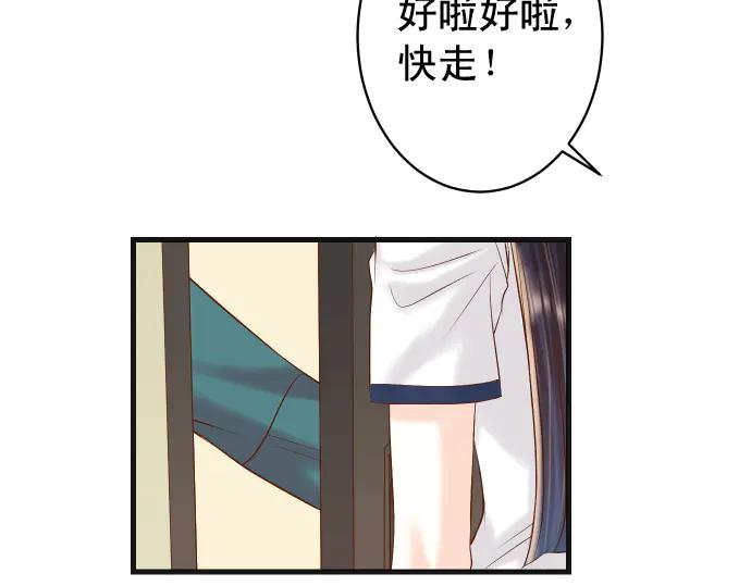 复仇要冷冷端上 - 第273话 引蛇 - 第59张图