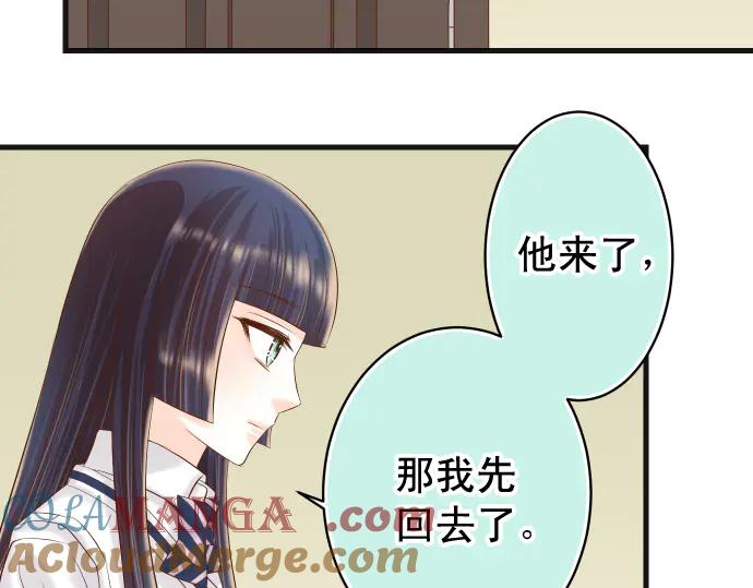 复仇要冷冷端上 - 第273话 引蛇 - 第53张图