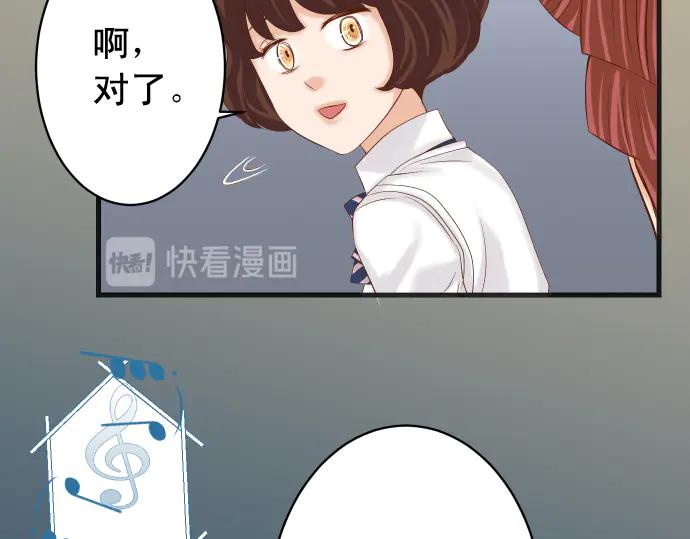 复仇要冷冷端上 - 第273话 引蛇 - 第20张图