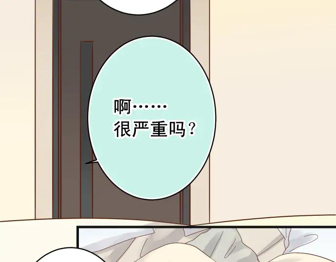 复仇要冷冷端上 - 第273话 引蛇 - 第44张图