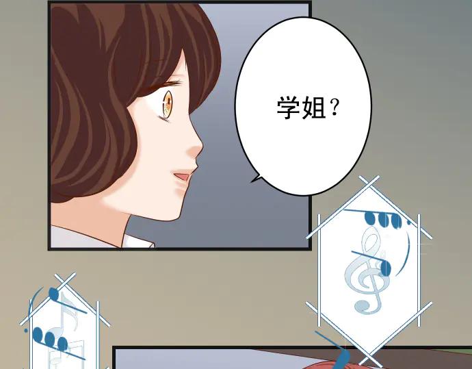 复仇要冷冷端上 - 第273话 引蛇 - 第14张图