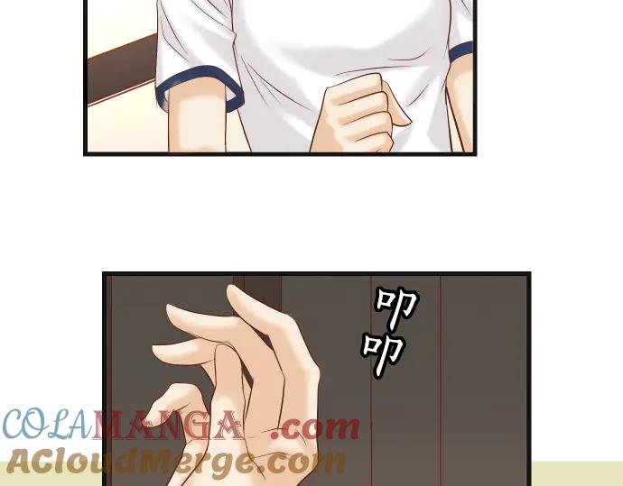 复仇要冷冷端上 - 第273话 引蛇 - 第85张图