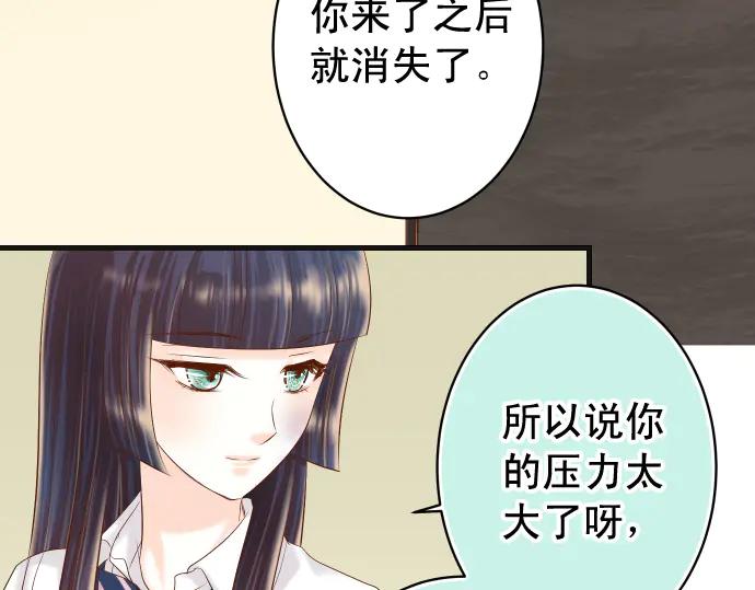 复仇要冷冷端上 - 第273话 引蛇 - 第34张图