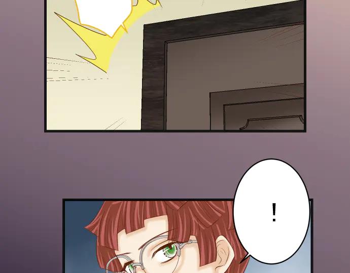 复仇要冷冷端上 - 第273话 引蛇 - 第96张图