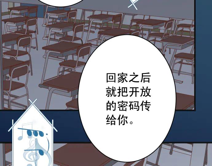 复仇要冷冷端上 - 第273话 引蛇 - 第22张图