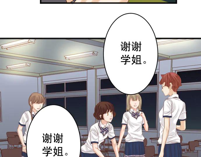 复仇要冷冷端上 - 第273话 引蛇 - 第4张图