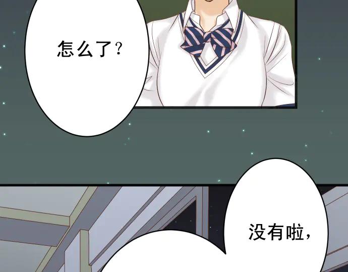 复仇要冷冷端上 - 第273话 引蛇 - 第8张图