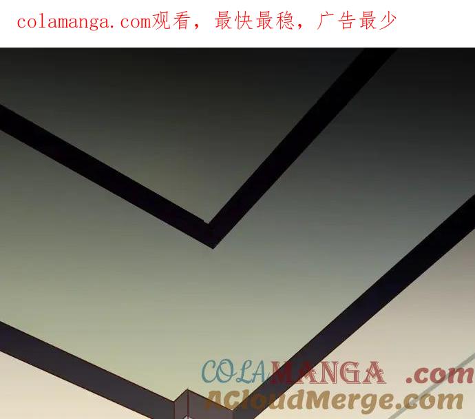 复仇要冷冷端上 - 第274话 Kick - 第1张图