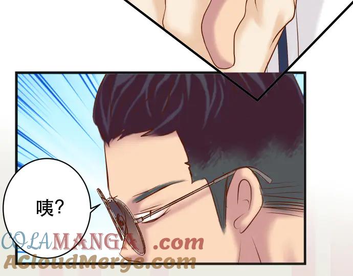 复仇要冷冷端上 - 第274话 Kick - 第49张图