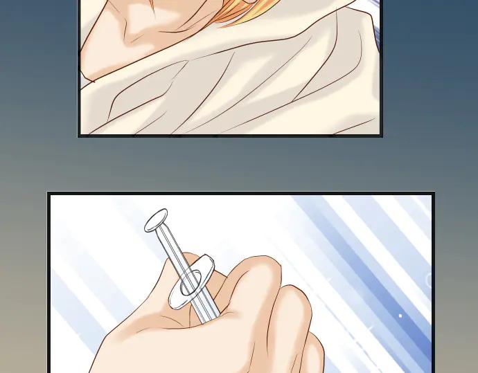 复仇要冷冷端上 - 第274话 Kick - 第70张图