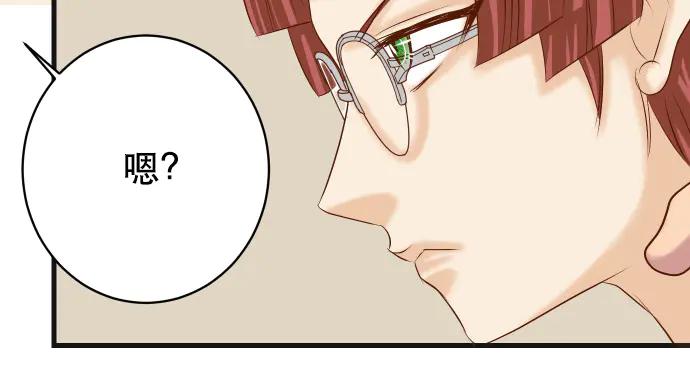 复仇要冷冷端上 - 第274话 Kick - 第30张图