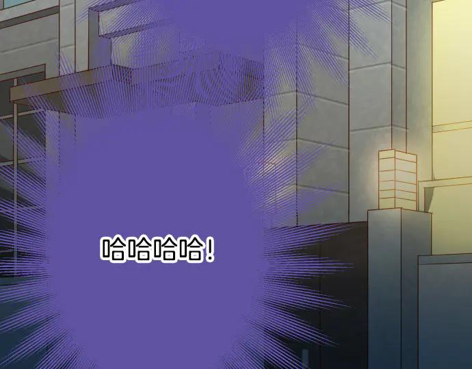 复仇要冷冷端上 - 第274话 Kick - 第20张图