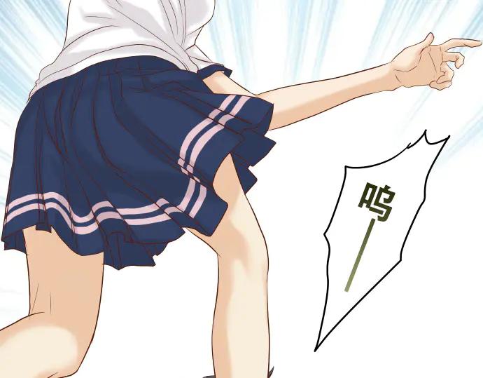 复仇要冷冷端上 - 第274话 Kick - 第63张图