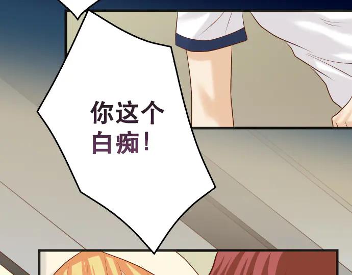 复仇要冷冷端上 - 第274话 Kick - 第56张图