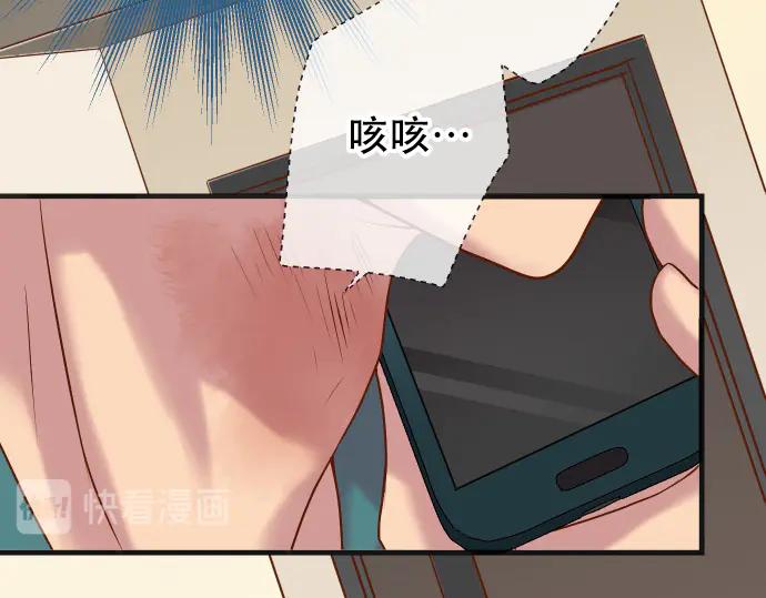 复仇要冷冷端上 - 第274话 Kick - 第95张图