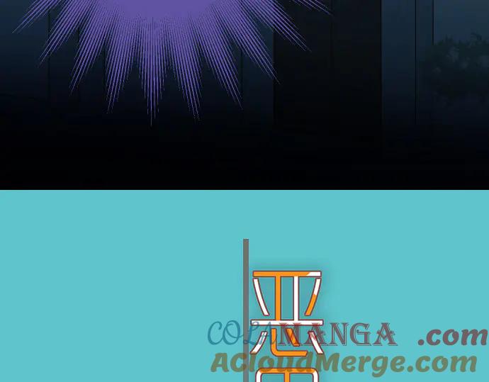 复仇要冷冷端上 - 第274话 Kick - 第21张图