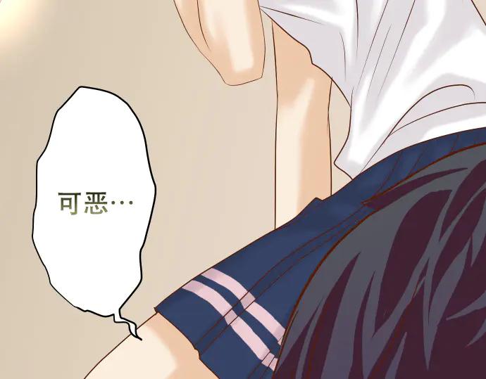 复仇要冷冷端上 - 第274话 Kick - 第59张图