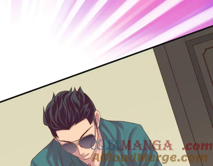 复仇要冷冷端上 - 第274话 Kick - 第9张图