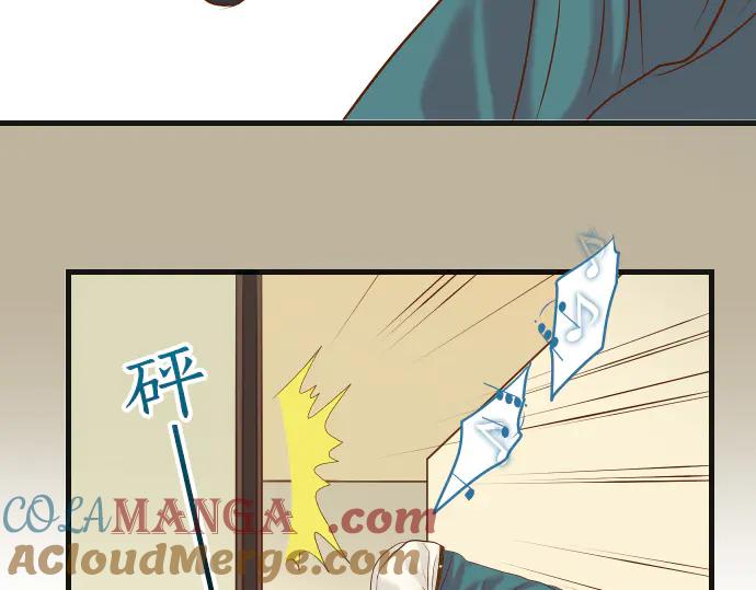 复仇要冷冷端上 - 第274话 Kick - 第89张图