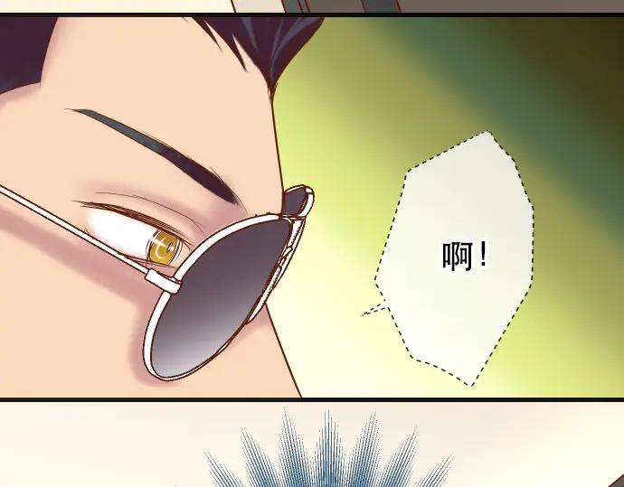 复仇要冷冷端上 - 第274话 Kick - 第96张图