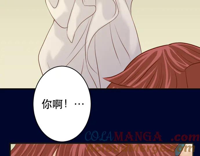 复仇要冷冷端上 - 第274话 Kick - 第25张图