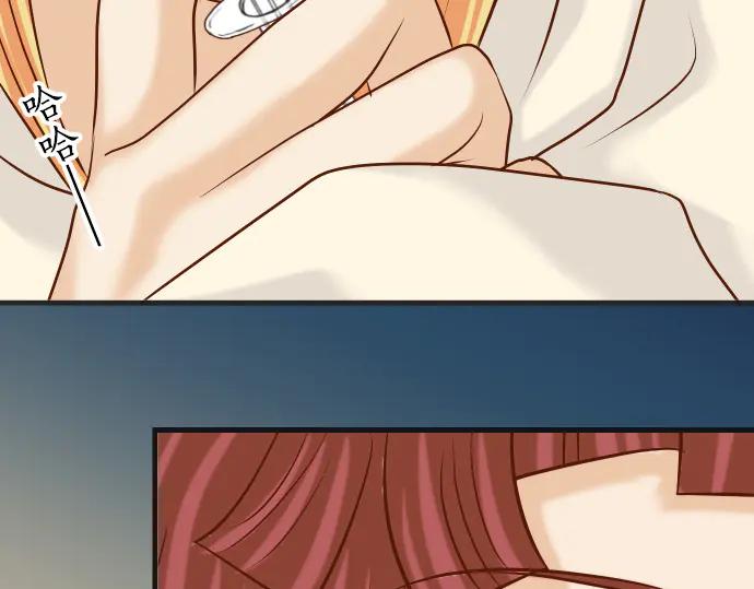 复仇要冷冷端上 - 第274话 Kick - 第39张图