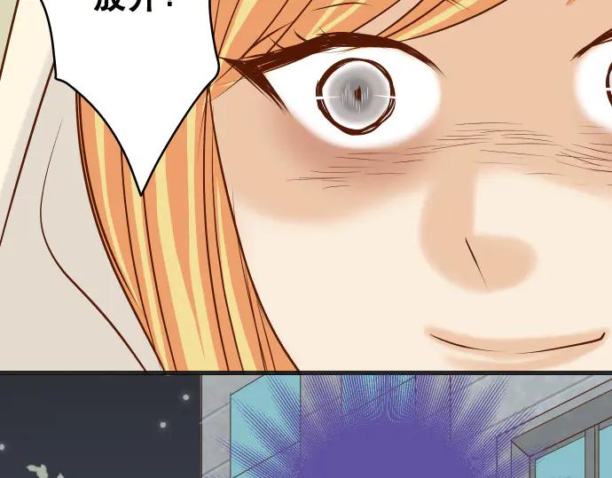 复仇要冷冷端上 - 第274话 Kick - 第18张图