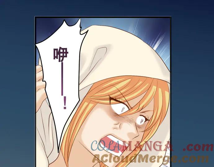 复仇要冷冷端上 - 第274话 Kick - 第69张图