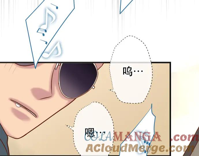 复仇要冷冷端上 - 第274话 Kick - 第93张图