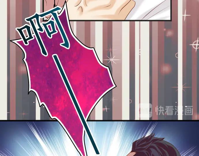 复仇要冷冷端上 - 第274话 Kick - 第51张图