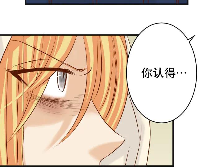 复仇要冷冷端上 - 第275话 Loser - 第50张图