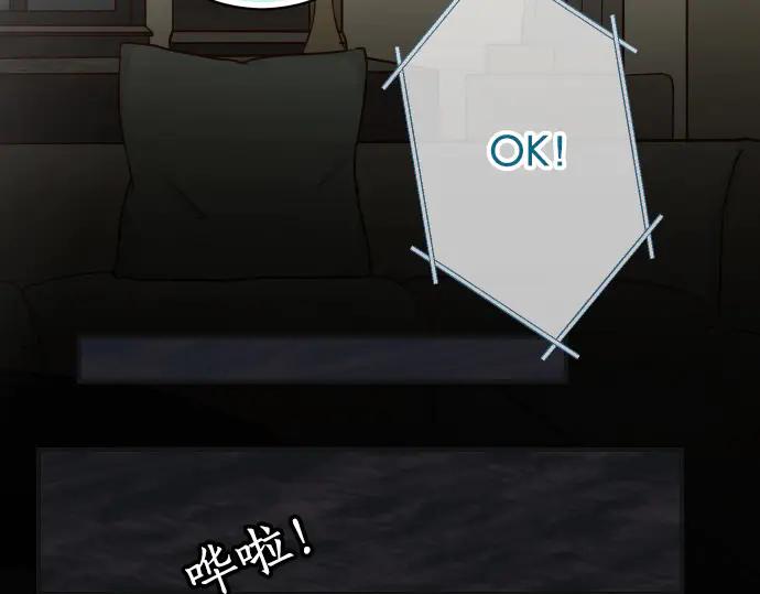 复仇要冷冷端上 - 第275话 Loser - 第108张图