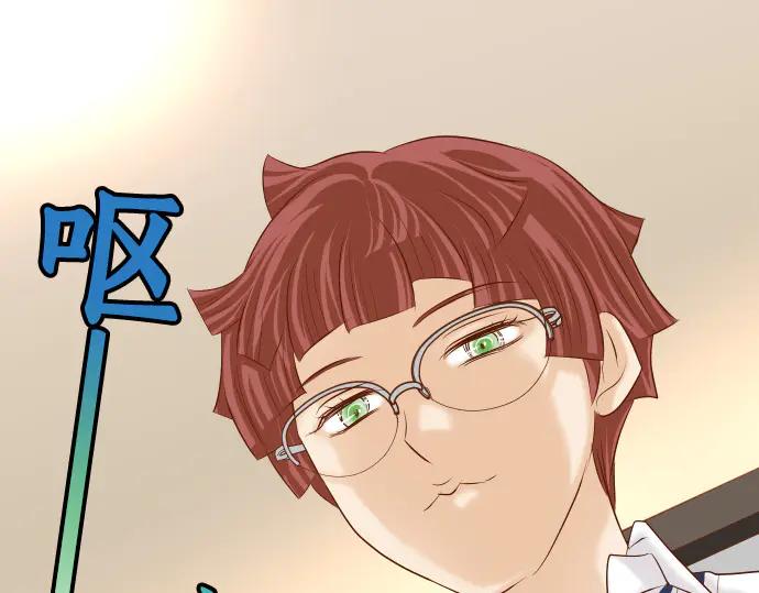 复仇要冷冷端上 - 第275话 Loser - 第92张图